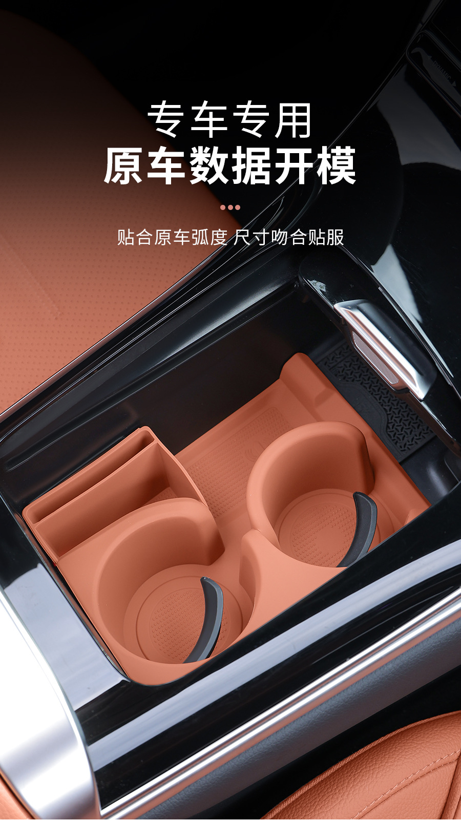 Mercedes-Benz new C- class GLC300L/C260L water cup non-slip pad silicone protective cover C200L/E-class car decoration
