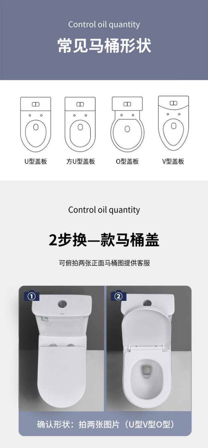 One piece of universal toilet seat cover, thickened and durable uv type old-fashioned toilet seat cover for household use Specification drawing