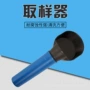 取样定制挤奶取样阀取样器
