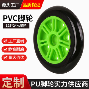 �S�����l5��PVC݆��ͯ���܇݆�ӻ���܇����_݆����ע��݆��