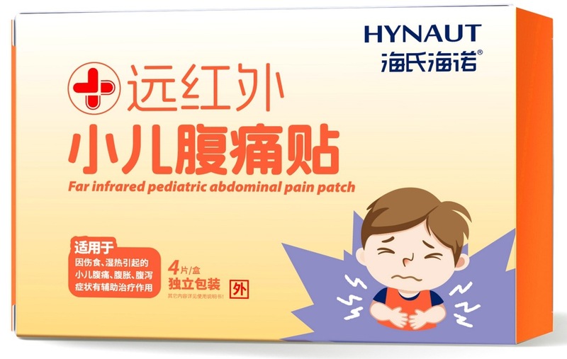 Haishi Hainuo 遠赤外線小児咳止めパッチ、小児腹痛パッチ、鎮痛咳止めパッチ、腹痛パッチ|undefined