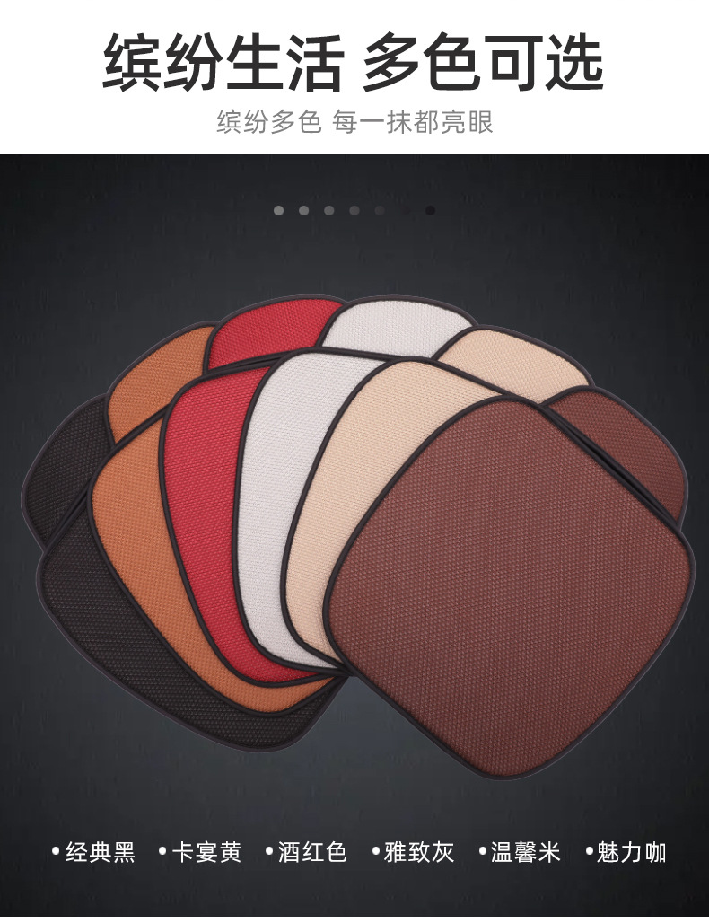 Cross-border drop shipping: Summer car seat cushion set, featuring breathable ice silk material, a three-piece set, non-slip design, and thickened padding for all-season use