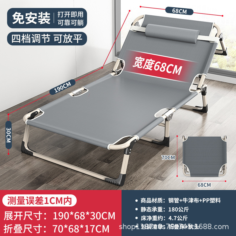 Cama plegable de campamento transfronterizo cama de acompañante cama de campamento cama de oficina cama de almuerzo cama de marcha plegable estable