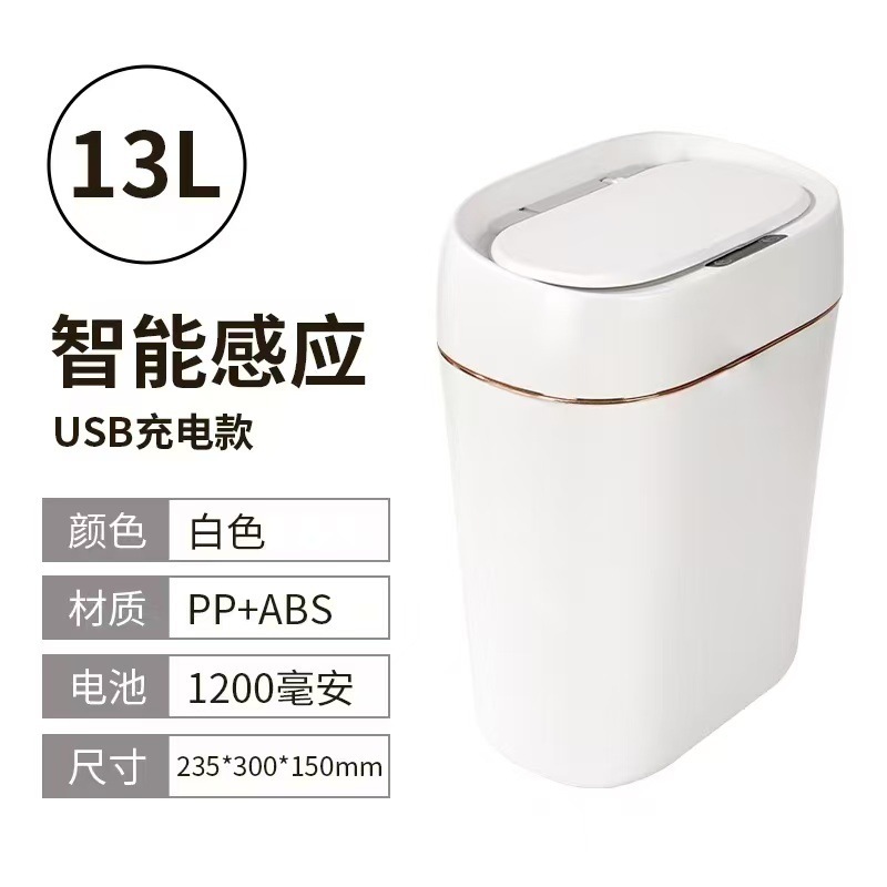 Amazon nuevo transfronterizo 2025 nuevo negocio transfronterizo doméstico de lujo ligero de alta calidad sala de estar basura cocina sanitario