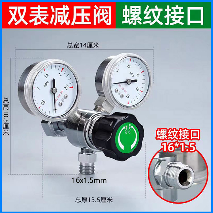 氧气减压阀 浮标式氧气吸入器 氧气流量表 氧气减压器 湿化杯