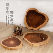 实木菜板自然木茶盘辅食砧板相思木案板原木水果装饰托盘摄影道具
