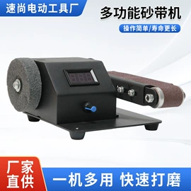 电动砂光机;电动抛光机;马刀锯