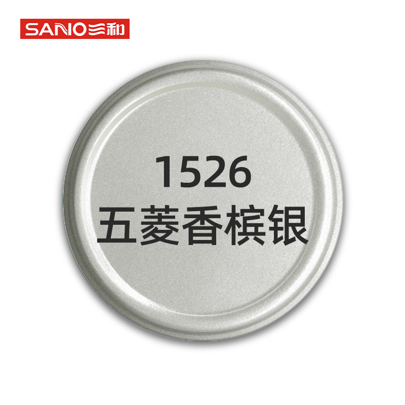Paint Wall Graffiti Car Color | Avtomobil boyası - no1526-wuling-champagne-silver-350ml-spray-paint