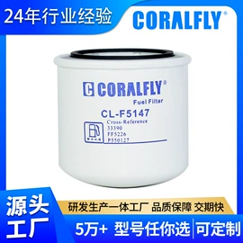 柴油滤清器;机油滤清器;空气滤清器