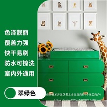 绿色木漆木器漆苹果绿淡绿色复古绿水性木头油漆旧家具翻新改色漆