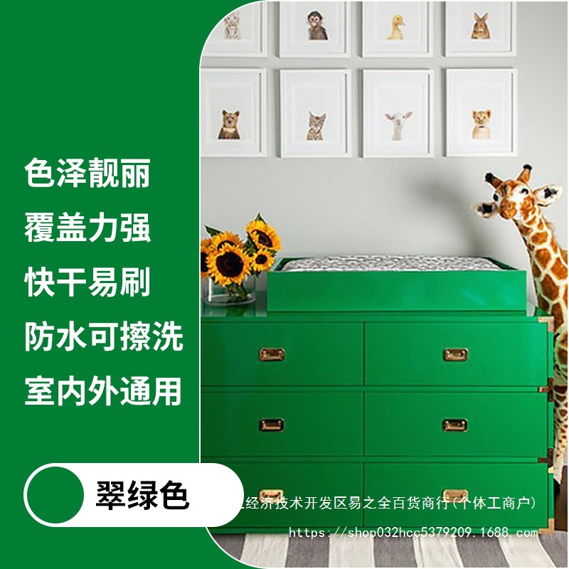 绿色木漆木器漆苹果绿淡绿色复古绿水性木头油漆旧家具翻新改色漆