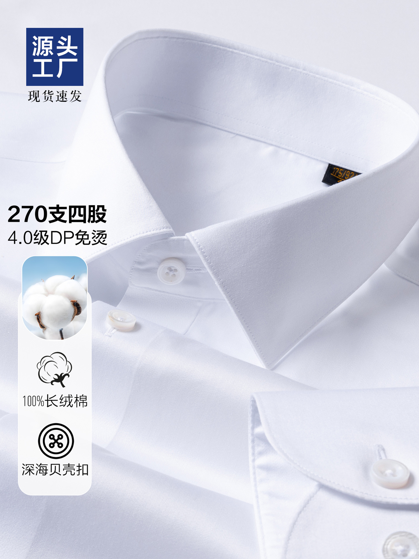 [270 tela Lutai] camisa de hombre de mangas largas sin quemar vestido de negocios 100% algodón camisa blanca de mangas cortas