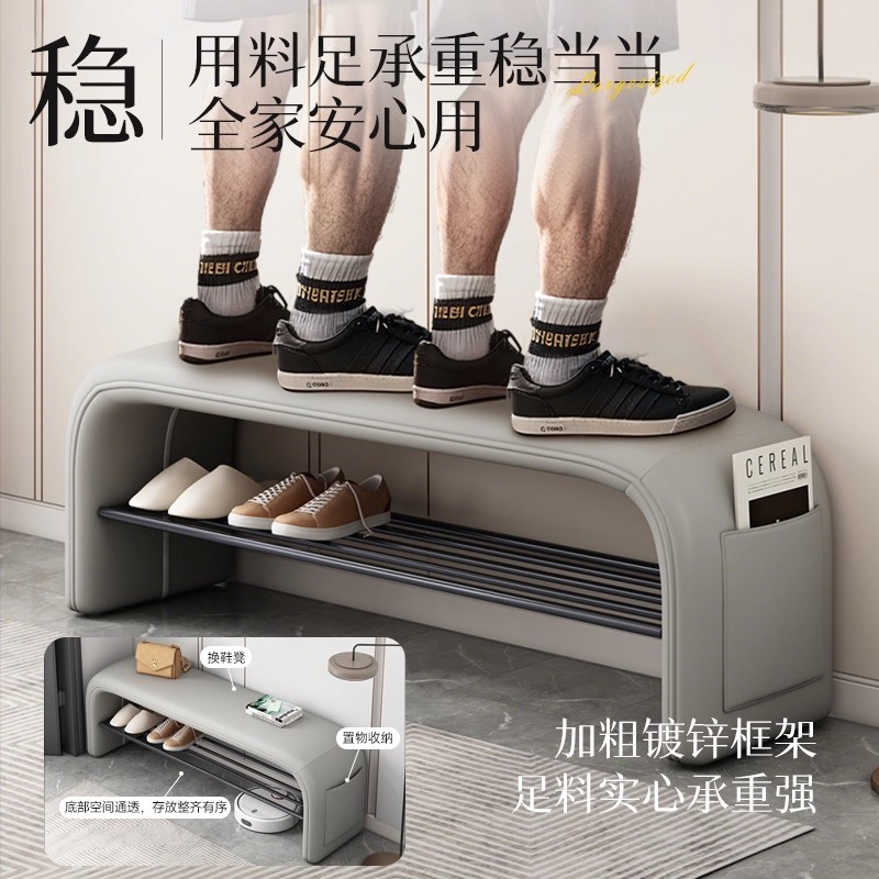 Taburete de cambio de zapatos, gabinete de zapatos doméstico en la puerta, taburete de zapatos para sentarse y usar, taburete de cama para dormitorio, taburete de zapatos de lujo ligero y de alta calidad