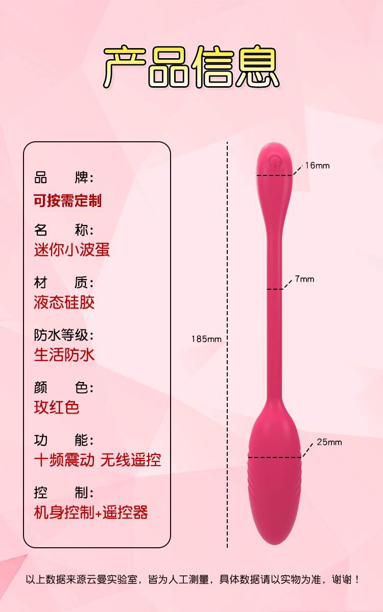 Remote-Control Mini Vibrating Egg with Electric Shock Function, ABS and Silicone Body — detail image 19