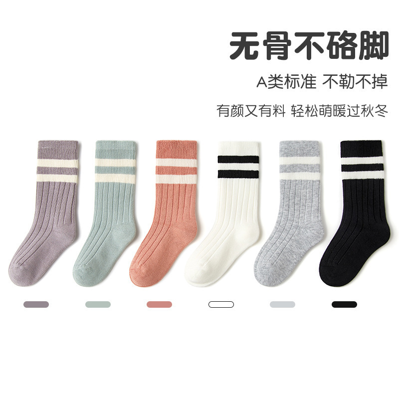 【8216】Bコンビ 5足/パック / 12-14cm 1-2歳