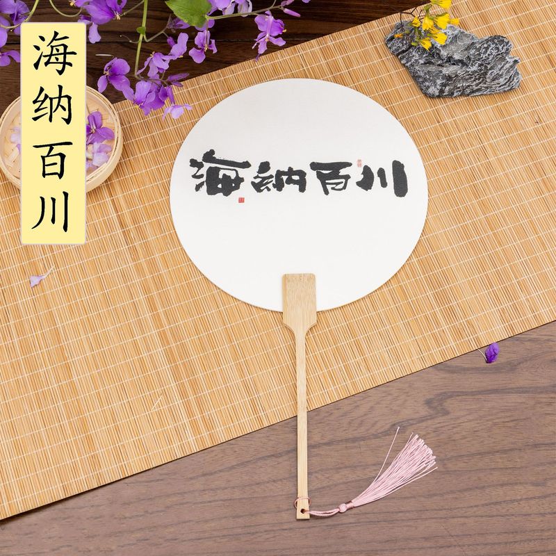 漆扇水墨彩画風漂漆専用扇子PVC古風扇子DIY絵付き宣紙扇子漆扇|undefined
