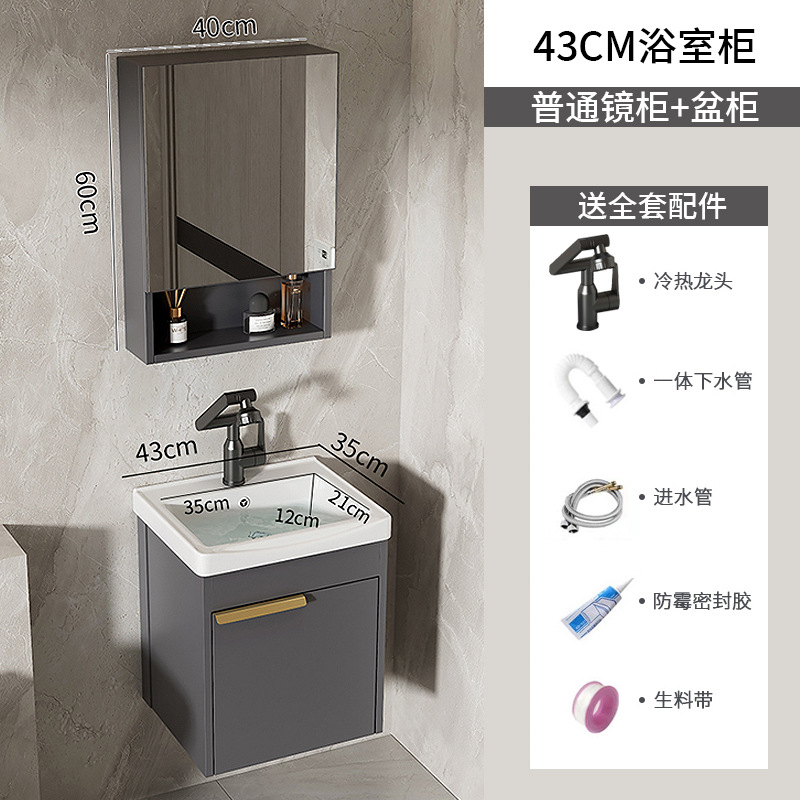 Moderno espacio simple gabinete de baño de aluminio lavabo combinado lavabo cerámico lavabo lavabo lavabo