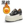 Black cotton 9cm
