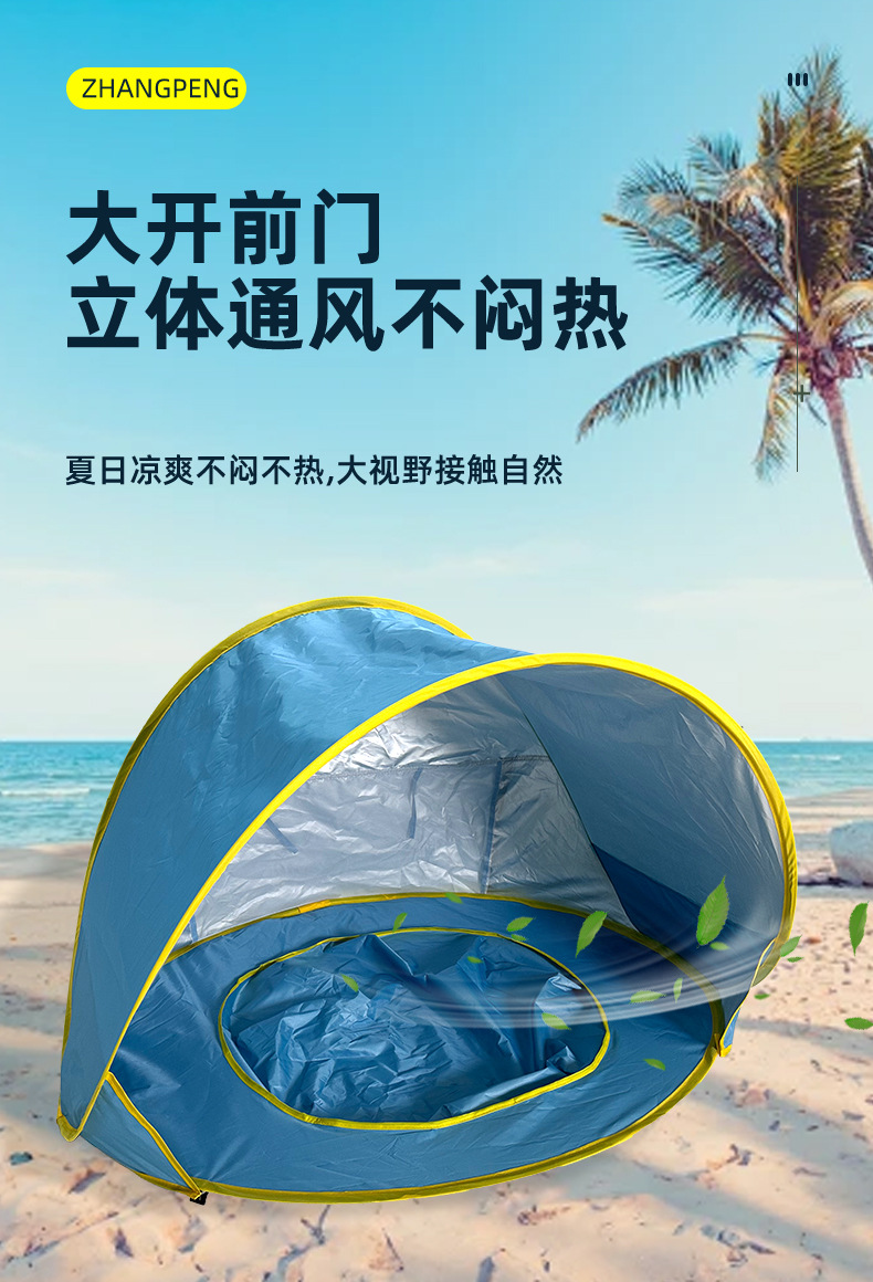 Fashion New Beach Rainproof Tent Sun Protection Layer Anti-Uv Tent Camping Thickened Foldable Tent