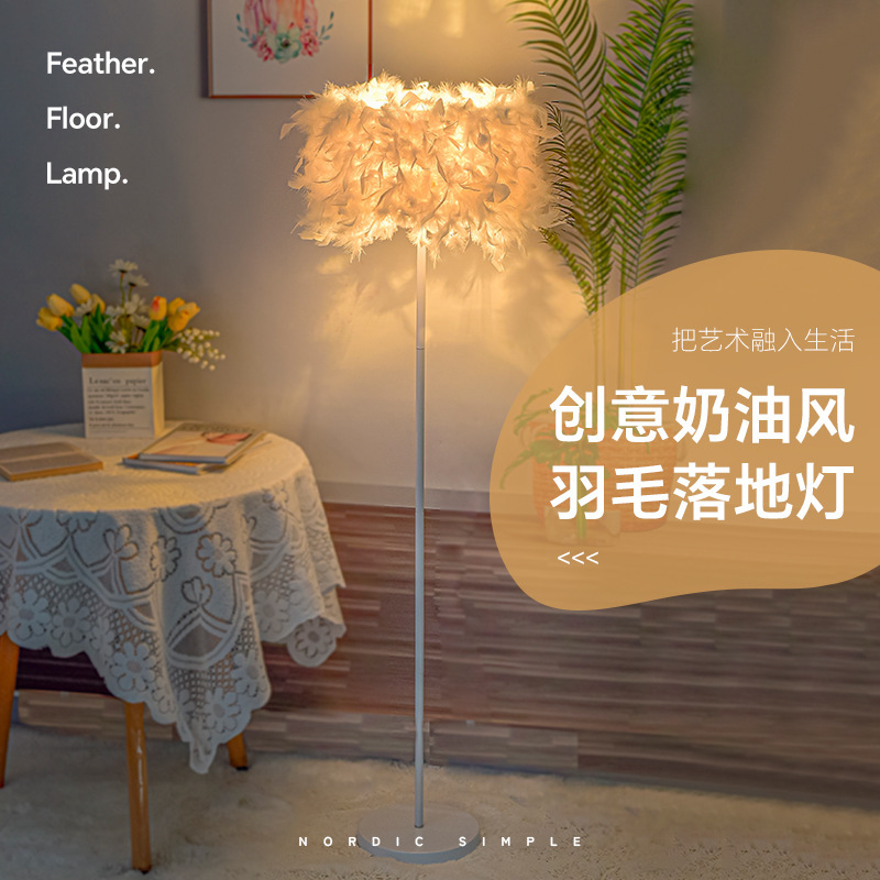 Nordic ins feather floor lamp led bedroom living room creative sofa side vertical table lamp net red anchor fill light Nordic ins feather floor lamp led bedroom living room creative sofa side vertical table lamp net red anchor fill light