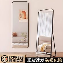 落地穿衣镜简约全身镜ins宿舍立体女生出租房宿舍落地镜卧室壁挂