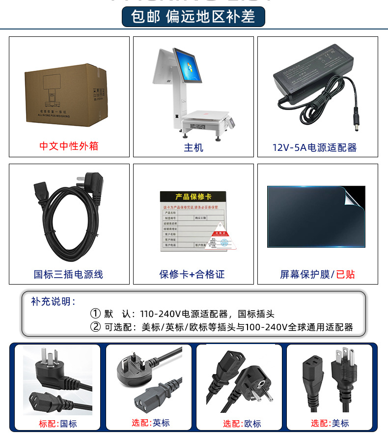 C2详情页_12.jpg
