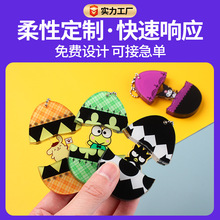 小红书抖音亚克力挂件抽拉蛋创意挂件定 制明星周边动漫DIY钥匙扣