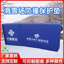 滑雪场安全防护围挡短道速滑防撞海绵保护垫轮滑赛车防撞保护垫