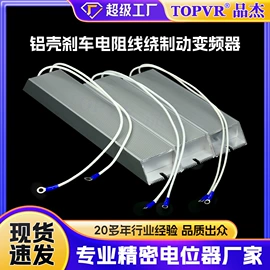 电位器;波段开关;电阻器