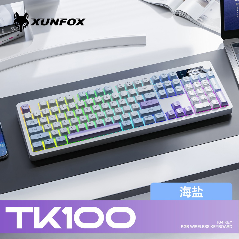 炫银狐TK100无线蓝牙双模键盘PBT球帽拼色发光带显示屏旋钮键盘|undefined