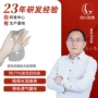 代工保湿定制抗皱眼膜