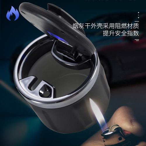 Car ashtray multi-functional high-temperature resistant washable with lid and LED light portable auto accessory ashtray