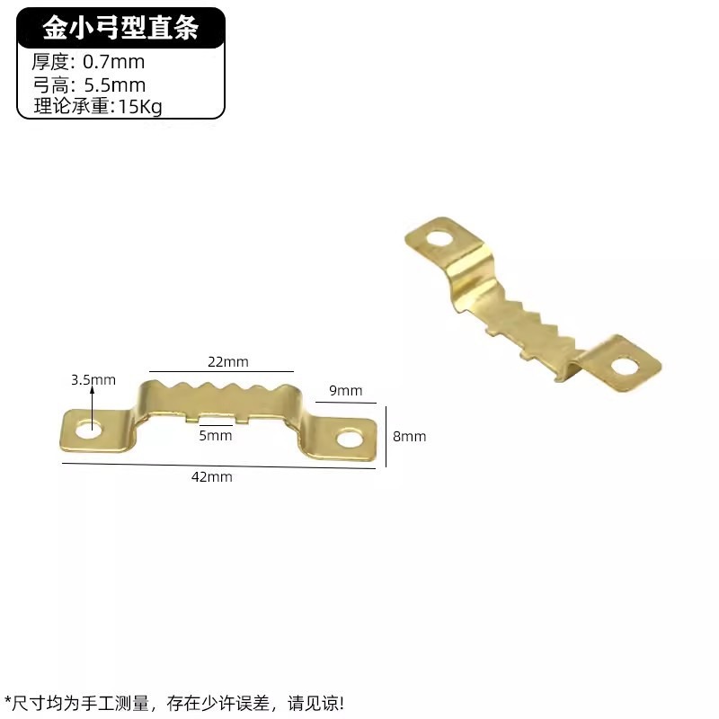 Jin xinhou straight strips