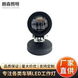 大灯、前照灯;工作/检修灯;摩托车灯