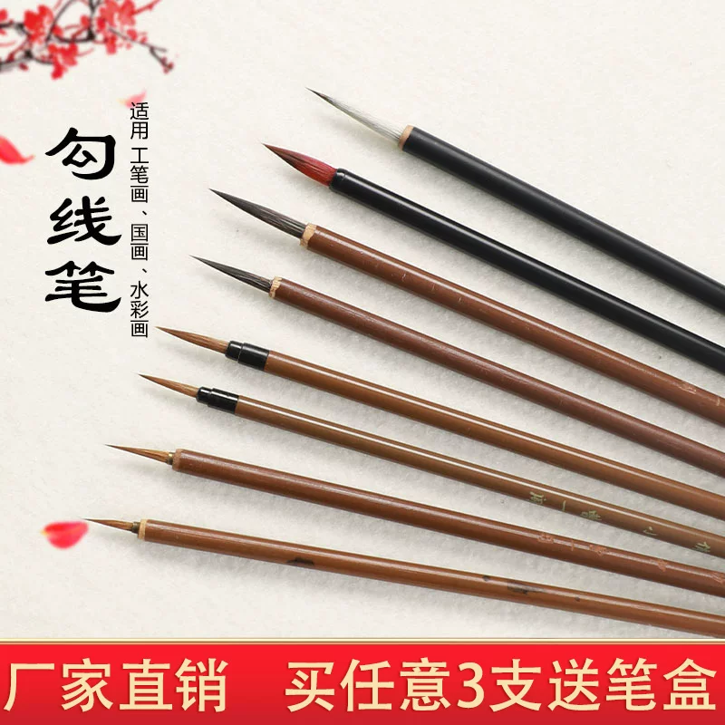 Liner, writing brush, set