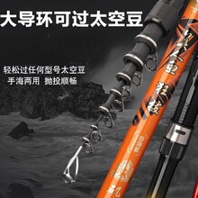 新款路滑矶钓竿叽竿碳素长节大导环滑漂矶钓杆叽杆套装