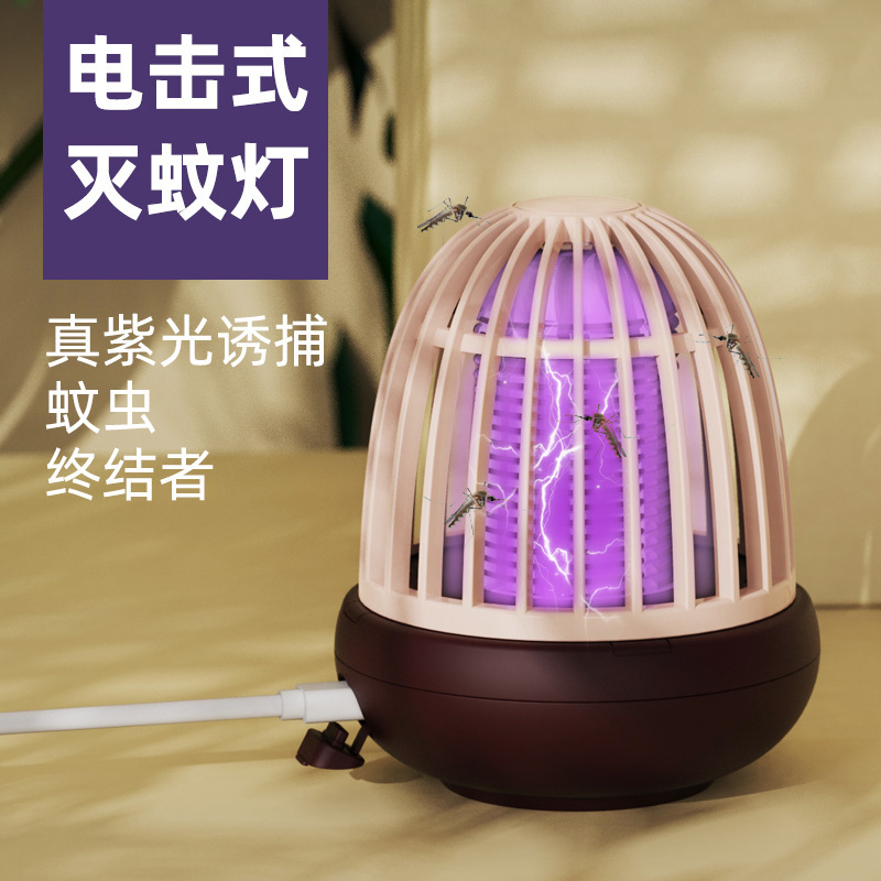 Dirose Diloft Mosquito killing lamp household outdoors Electric mosquito lamps fly Mosquito electric shock Mosquito lamp charge