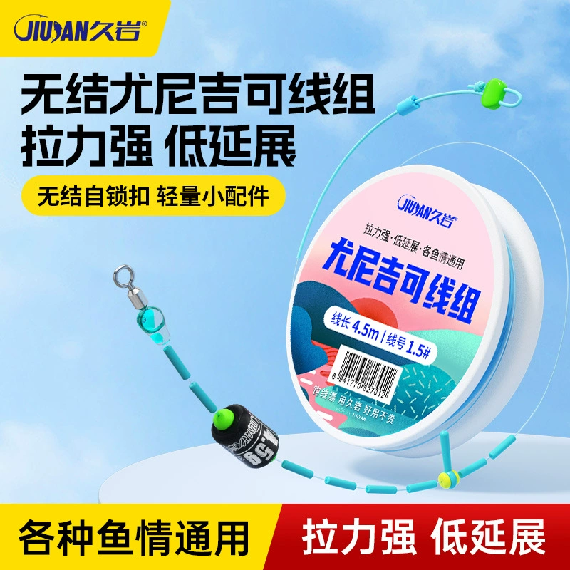 Jiuyan Uniko Line Line Line Line Сильное растяжение низкое удлинение