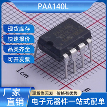 PAA140L Littelfuse/IXYS DIP-8��̬�̵���(MOS���)