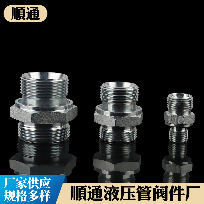 英制螺纹胶垫密封接头 密封直通过渡接头 1CB/1DB螺纹卡套接头