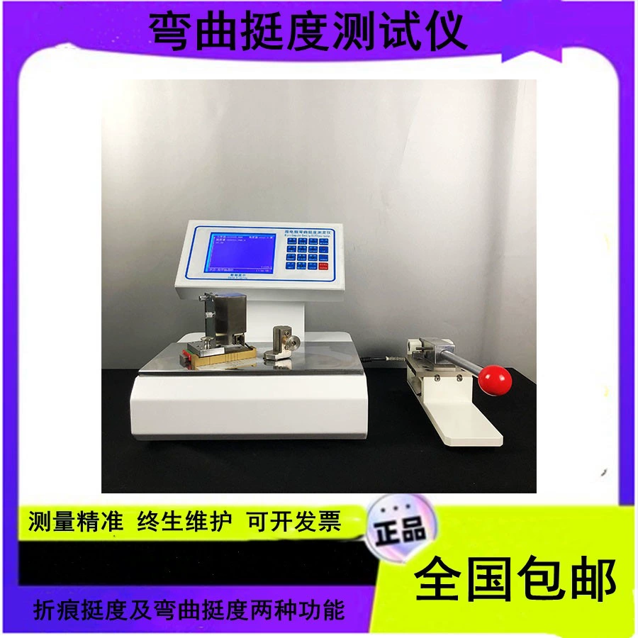 Измеритель жесткости бумаги и картона, измеритель жесткости при изгибе, измеритель жесткости при складывании, прибор для отбора проб жесткости
