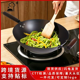 煎锅、平底锅;炒锅;奶锅
