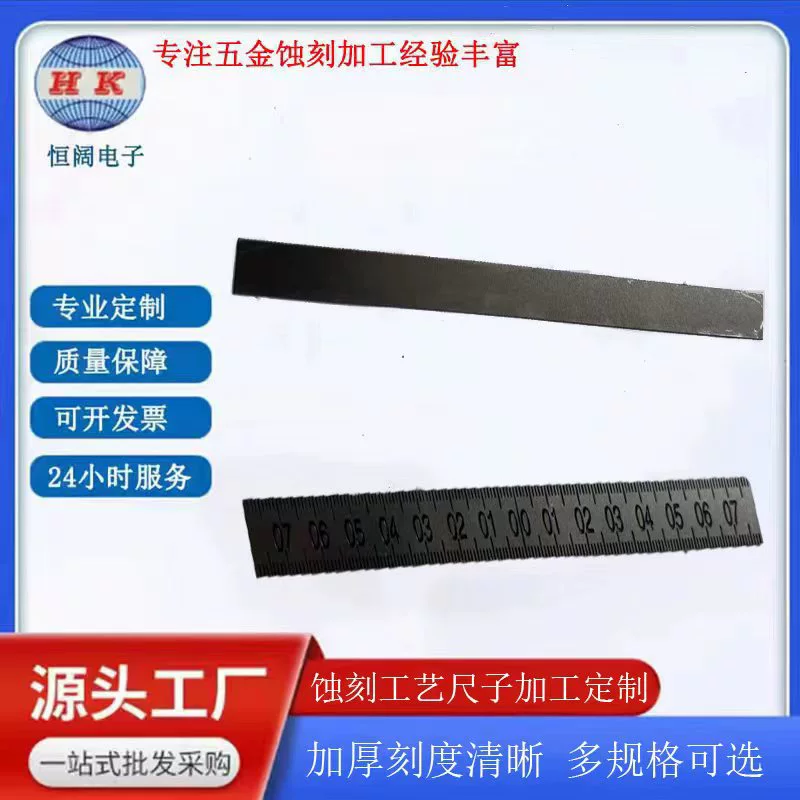 Стальная линейка утолщение Нержавеющая сталь линейка 15/20/30/50 см длинная стальная пластина односторонняя двухсторонняя линейка травления обработки оптом