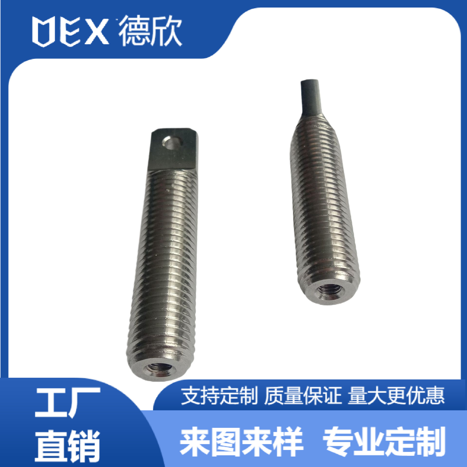 厂家直销304不锈钢非标拍扁螺丝 内外螺纹压扁打眼螺柱