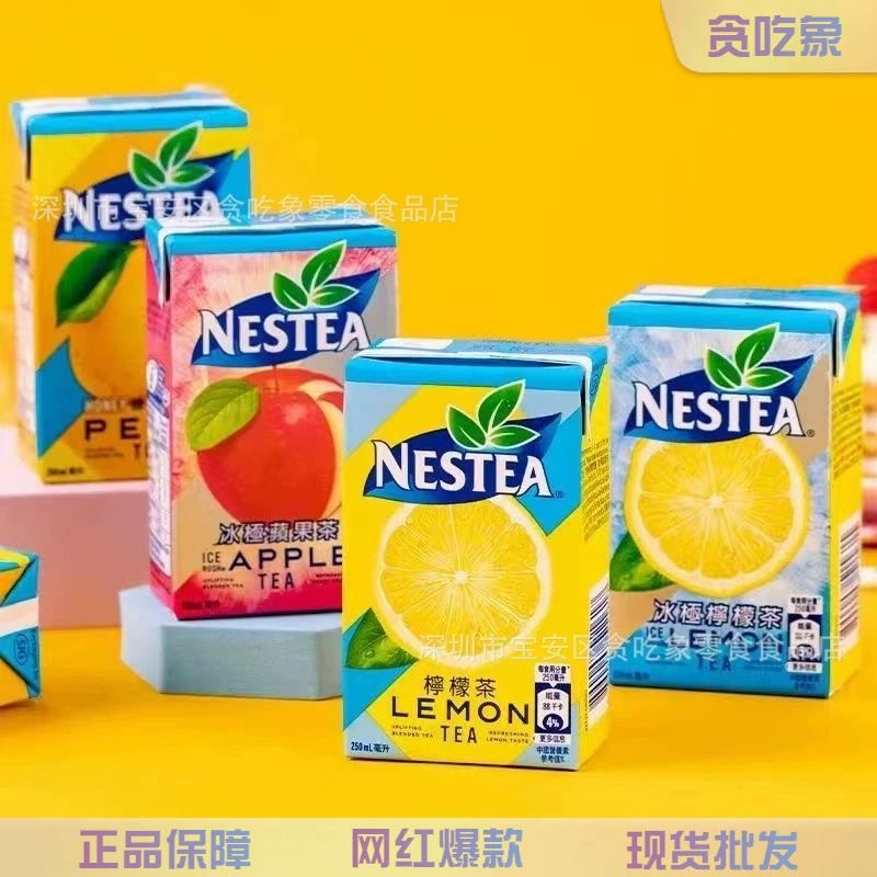 Гонконгская версия зяблика. Чай с льдом в стиле лимона в стиле Гонконга.