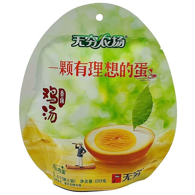 無限塩煮卵鳳爪鶏の爪焼き鶏の羽の根愛辛鶏の米ソースのアヒルの羽のうずらの卵の箱の間食|undefined