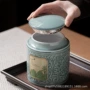 陶瓷定制大容量中式茶叶罐