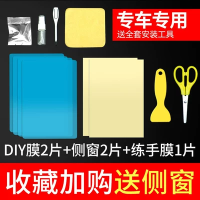 Rearview mirror rainproof sticker – Days - diy-homemade-special-versionrectangular-shape-with-5-pieces-including-side-windows-limited-to-carssuvs