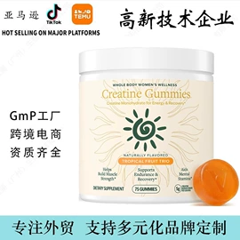 植物精华;维生素;复合保健产品