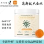 定制新品热销膳食软糖